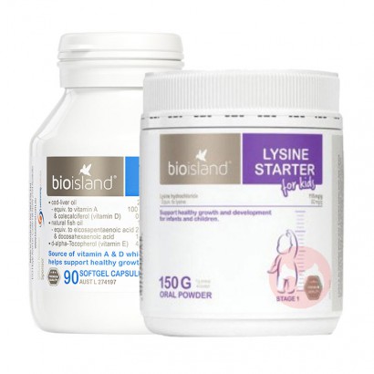 2װBioisland ް۰ʵӤ׶ƽ1150g+90 Ȿԭ