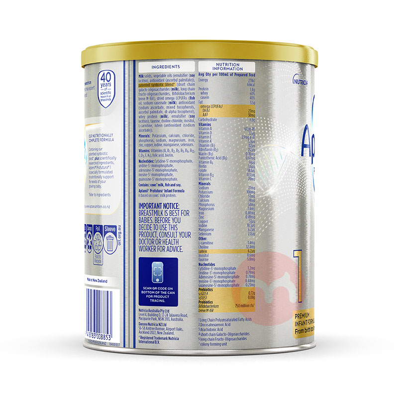 Aptamil ް׽Ӥ̷1 900g ޱԭ