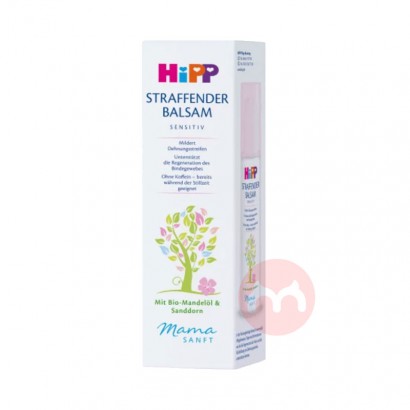 HiPP 德国喜宝孕妇预防妊娠纹紧肤霜 海外本土原版