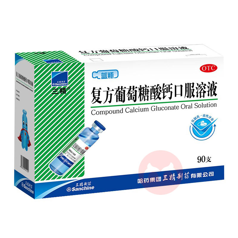 ��ҩ�����Ƹ�����������ƿڷ���Һ��ƿ 10ml*90֧