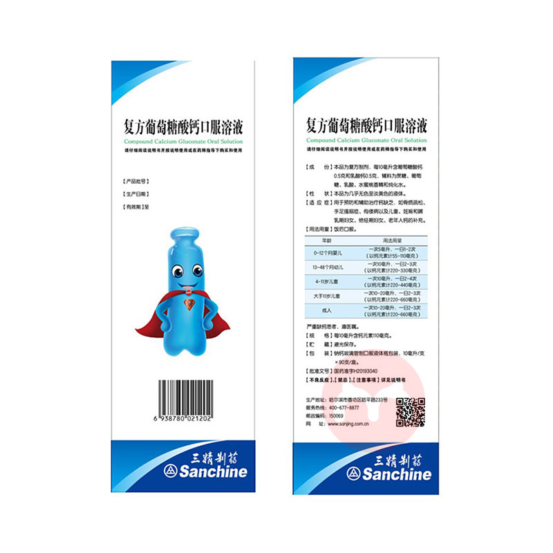 ��ҩ�����Ƹ�����������ƿڷ���Һ��ƿ 10ml*90֧