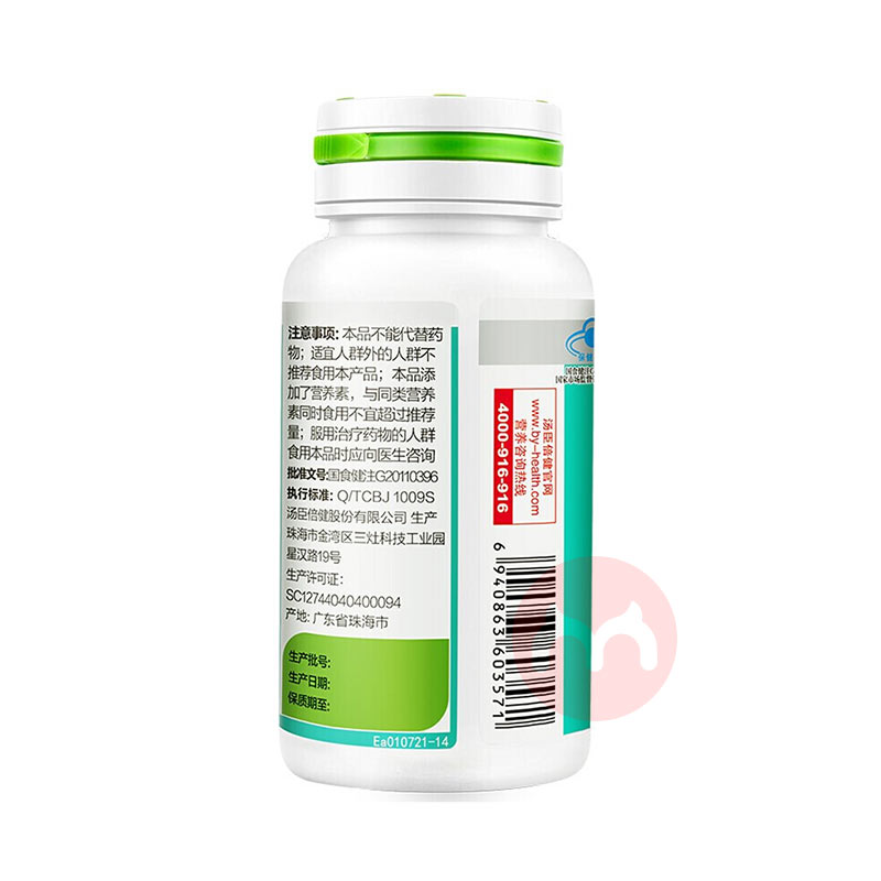 By-health øQ10άE 60