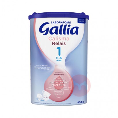 Gallia ܼŽĸӤ̷1 0-6 ԭ...