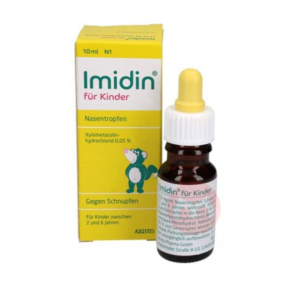 Imidin ¹ImidinͯͨǵαǼ10ml Ȿԭ