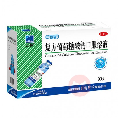 ��ҩ�����Ƹ�����������ƿڷ���Һ��ƿ 10ml*90֧