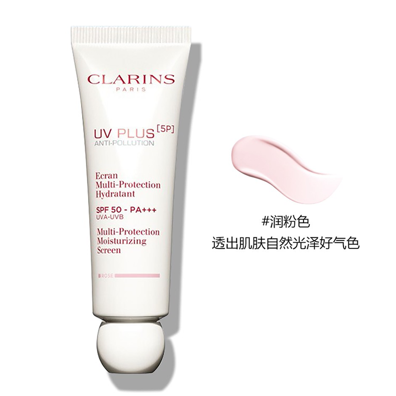 CLARINS ʫ͸ɹ˪ɫ 50ml Ȿԭ