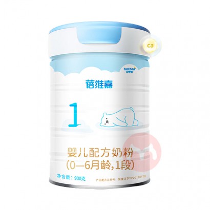 Botora ���ؼ���ά��Ӥ�׶��̷�1�� 900g 0-6����