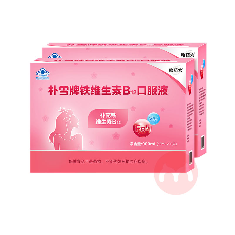 ��ҩ������ѩ��ά����B12�ڷ�Һ 10ml*90֧