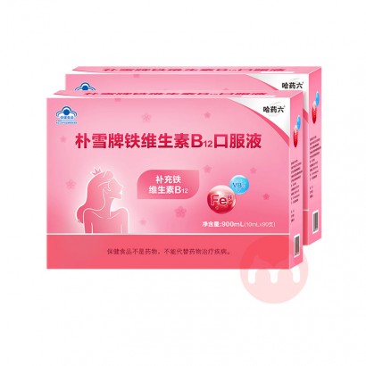 ��ҩ������ѩ��ά����B12�ڷ�Һ 10ml*90֧