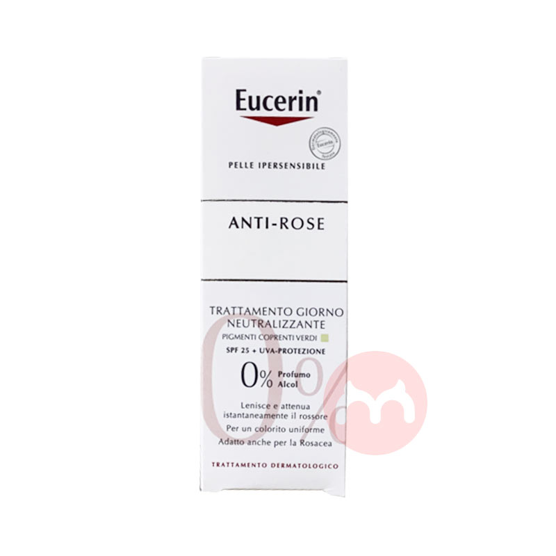 Eucerin ¹ɫ޺ػ˪LSF25 50ml Ȿԭ