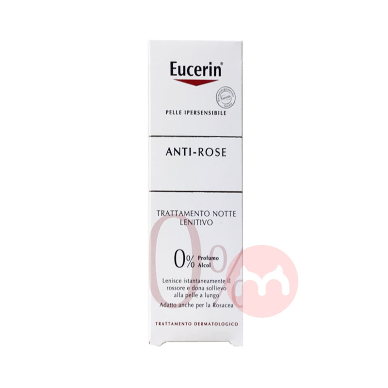 Eucerin ¹ɫ޺ػ˪ 50ml Ȿԭ