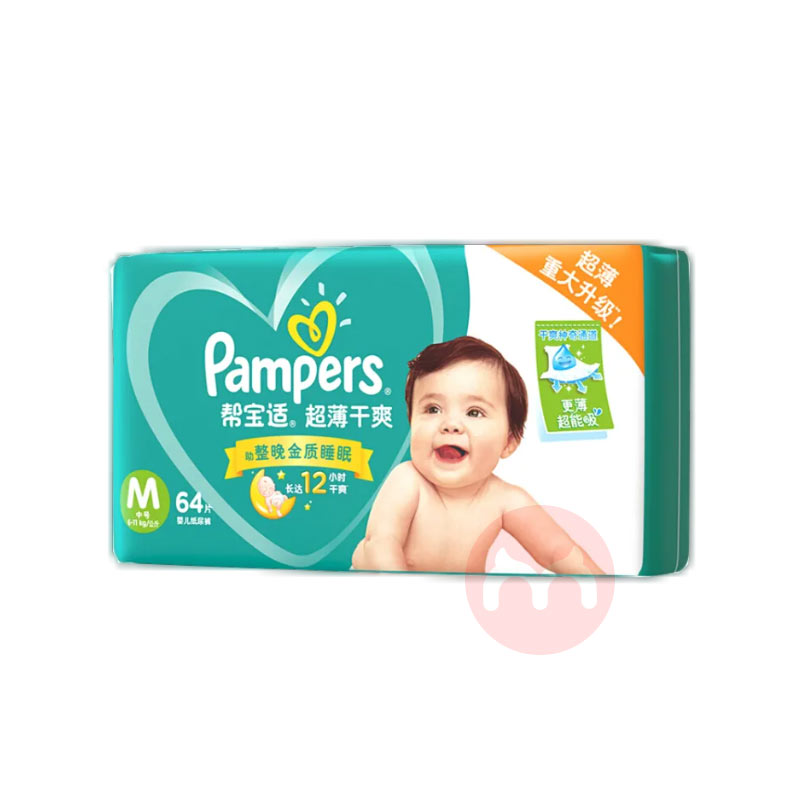 Pampers ﱦ̰ӤֽM 64Ƭ 6-11kg