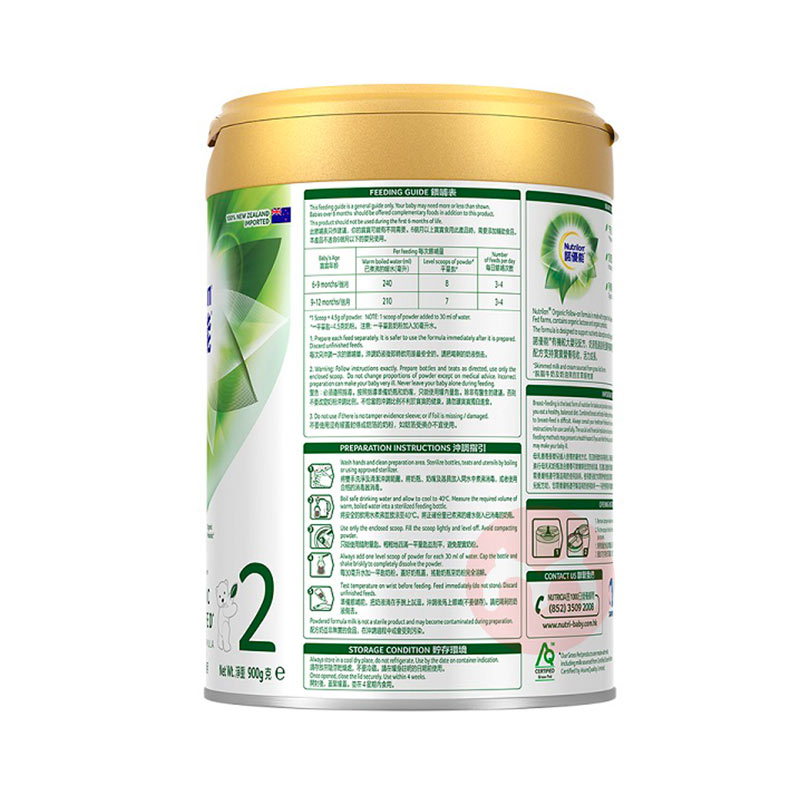 Nutrilon ۰ŵлA2ϴӤ̷2 900g 6-12