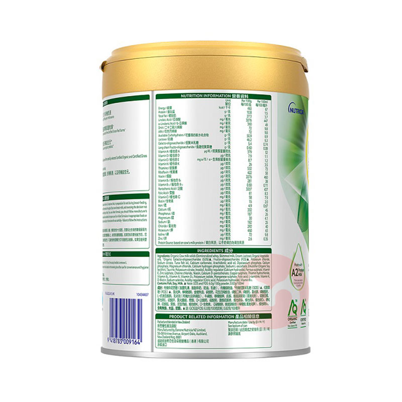 Nutrilon ۰ŵлA2ϴӤ̷2 900g 6-12