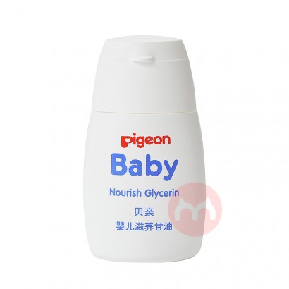 Pigeon 贝亲婴儿滋养甘油 55g