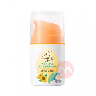 Giving ����Ӥ��ˮ�б�ʪ��ɹ¶SPF20 45g