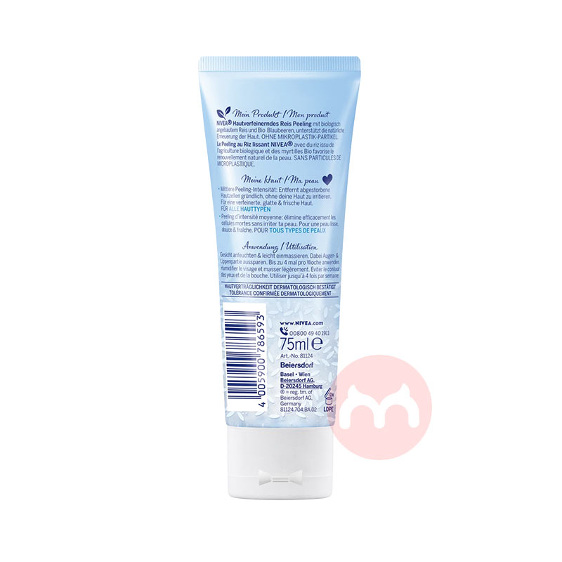 NIVEA ¹άлݮºȥʆ Ȿԭ
