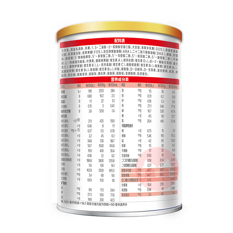 君乐宝旗帜红罐婴儿配方奶粉2段 400g 6-12个月