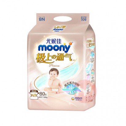 Moony ���ݼѼ���ͨ��ϵ��Ӥ��ֽ���NB�� 80Ƭ 1-5kg