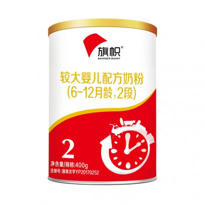 君乐宝旗帜红罐婴儿配方奶粉2段 400g 6-12个月
