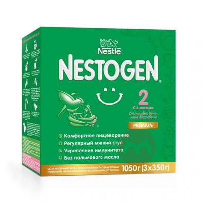 Nestle ˹ȸNestogenӤ̷2 6 350g*3 ˹ԭ