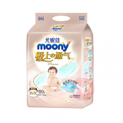 Moony ݼѼͨϵӤֽNB 80Ƭ 1-5kg