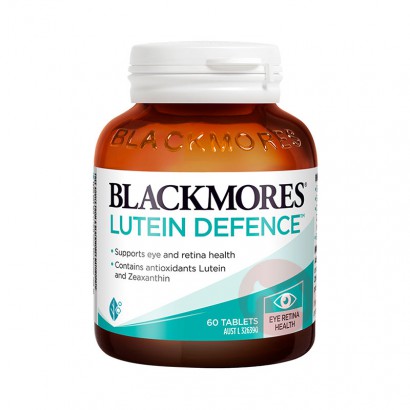 BLACKMORES 澳洲澳佳宝叶黄素护眼片 60粒 海外本土原版