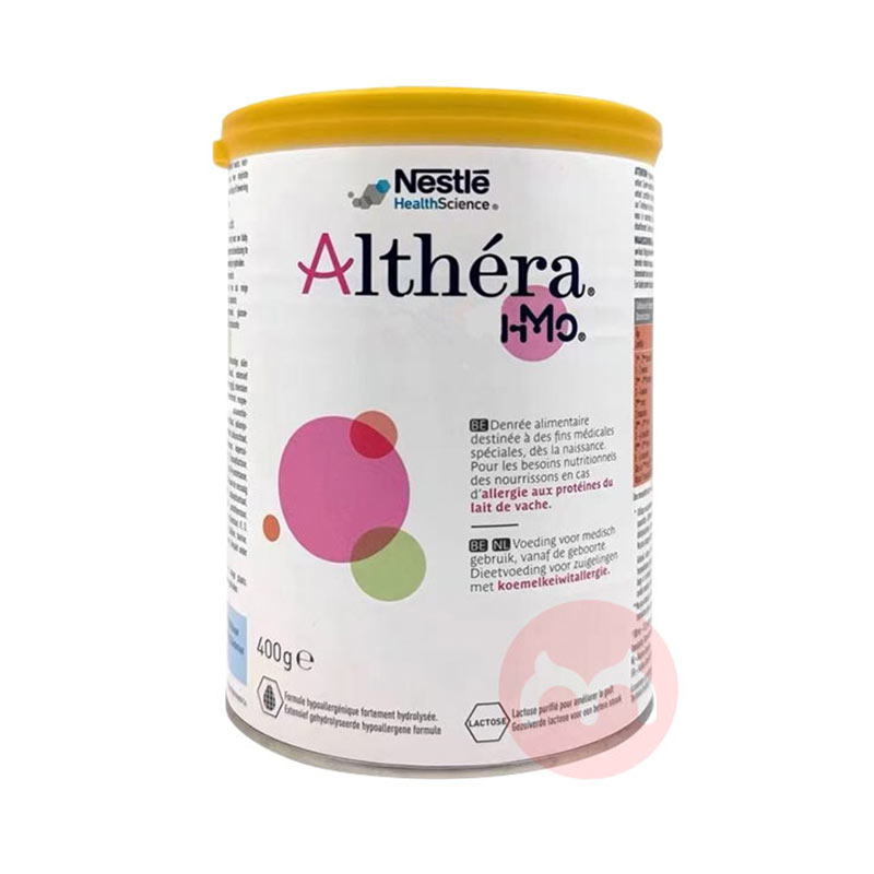 Nestle 荷兰雀巢Althera肽敏舒深度水解低敏婴儿奶粉 400g 荷兰本土原版