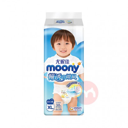 Moony 日本尤妮佳畅透系列裤型婴儿拉拉裤XL码 38片 日本本土原版