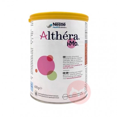 Nestle 荷兰雀巢Althera肽敏舒深度水解低敏婴儿奶粉 0个月以上 400g 荷兰本土原版