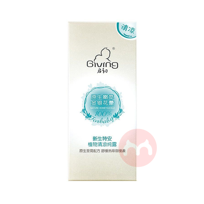 Giving 启初婴幼儿新生特安植物清凉纯露135ml