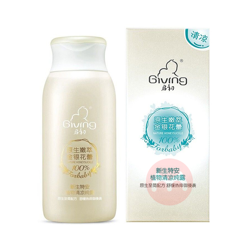 Giving 启初婴幼儿新生特安植物清凉纯露135ml