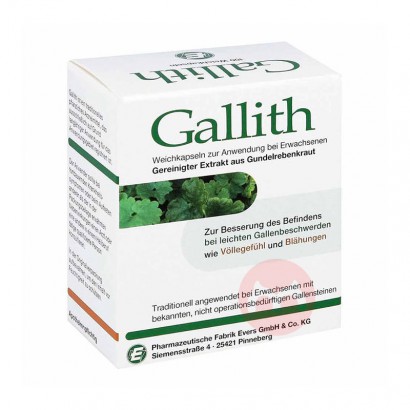 Gallith ¹Gallithٵͨʯ Ȿԭ