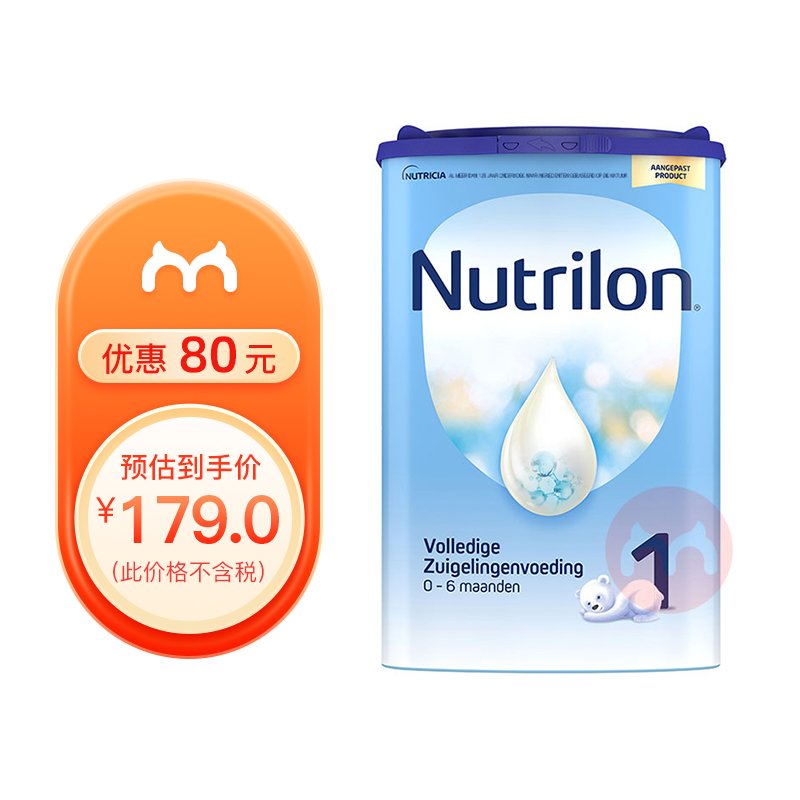 ʱNutrilon ţӤ׶̷1 0-6 80...