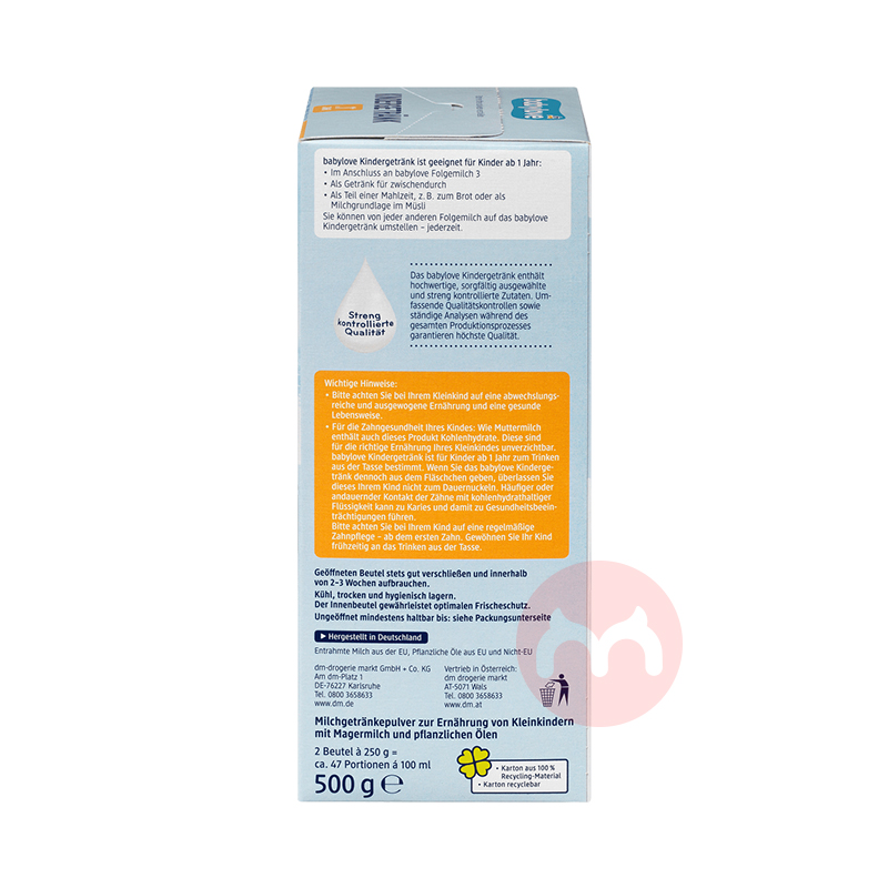 Babylove �¹�Babylove��ͯţ������ 12�������� 500g ���Ȿ��ԭ��