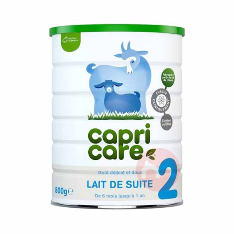 Capricare 法国Capricare婴儿羊奶粉2段 800g 法国本土原版