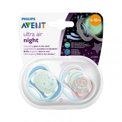 Philips AVENT ¹°ultra airм...