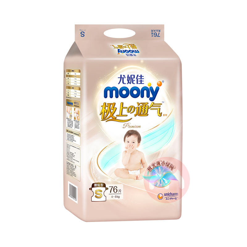 Moony ݼѼͨӤֽS 76Ƭ 4-8kg