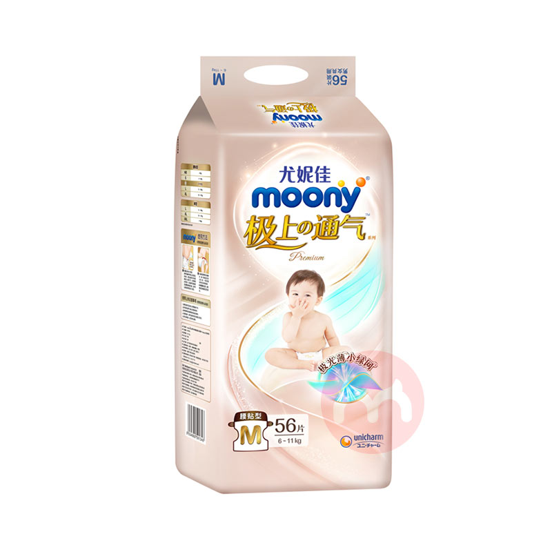 Moony ݼѼͨӤֽM 56Ƭ 6-11kg
