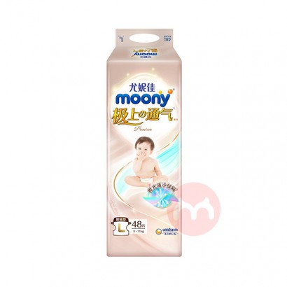 Moony ���ݼѼ���ͨ��Ӥ��ֽ���L�� 48Ƭ 9-14kg