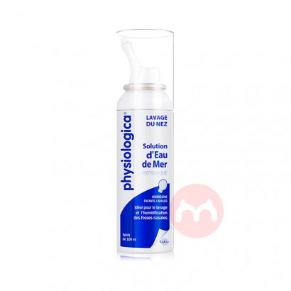 Gifrer 法国肌肤蕾儿童成人深海盐水鼻腔清洁喷雾100ml 海外本土原版