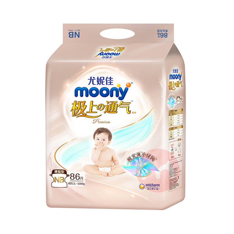 Moony ݼѼͨӤֽNB86Ƭ 1-5kg