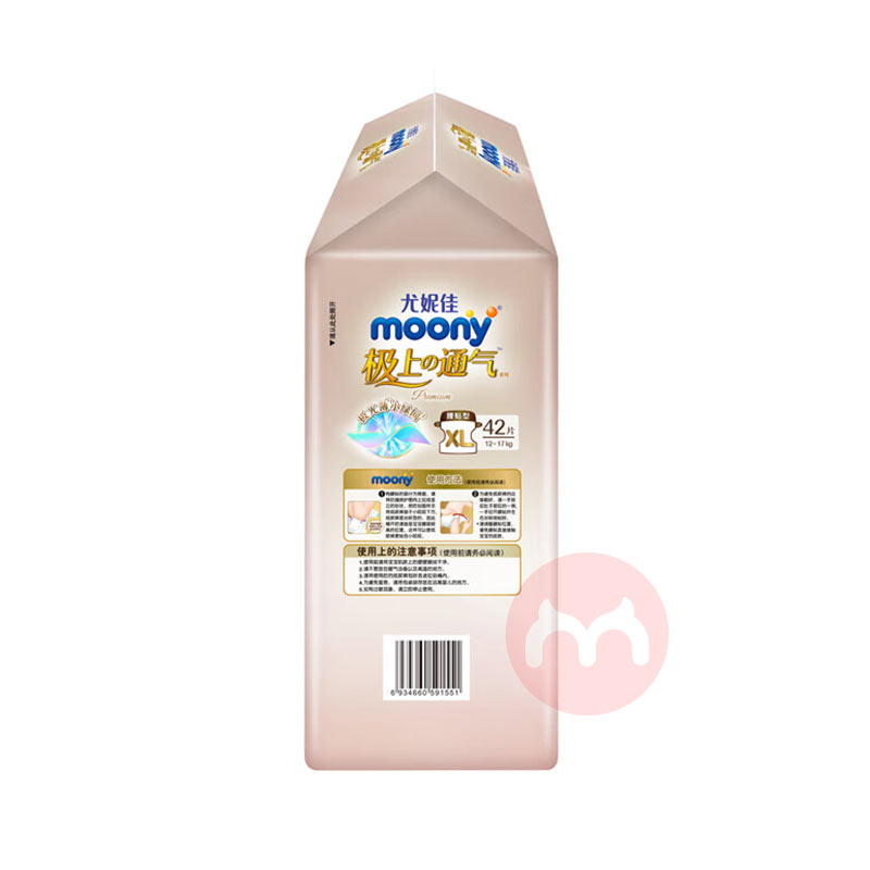 Moony ݼѼͨӤֽXL42Ƭ 12-17kg