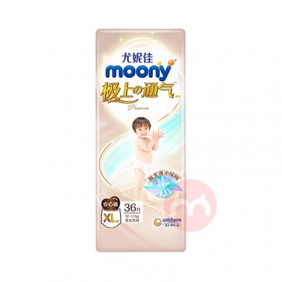 Moony ���ݼѼ���ͨ��Ӥ��������L��46Ƭ 9-14kg