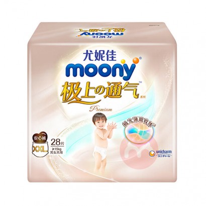 Moony ���ݼѼ���ͨ��Ӥ��������XXL��28Ƭ 15kg����