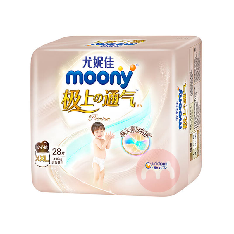 Moony ݼѼͨӤXXL28Ƭ 15kg