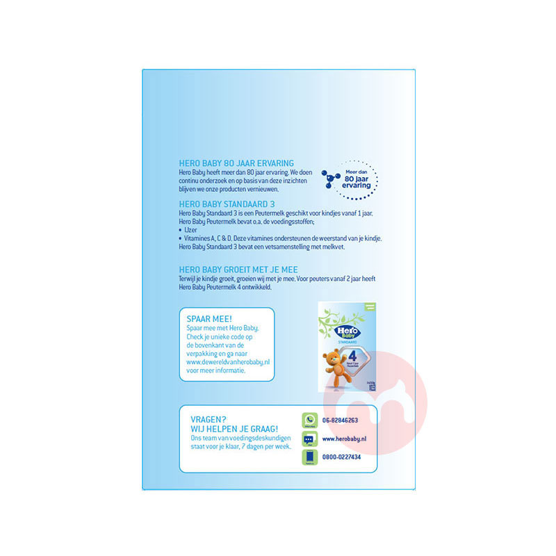 Hero Baby ����Hero BabyӤ�׶��̷�3�� 1������ ��������ԭ��