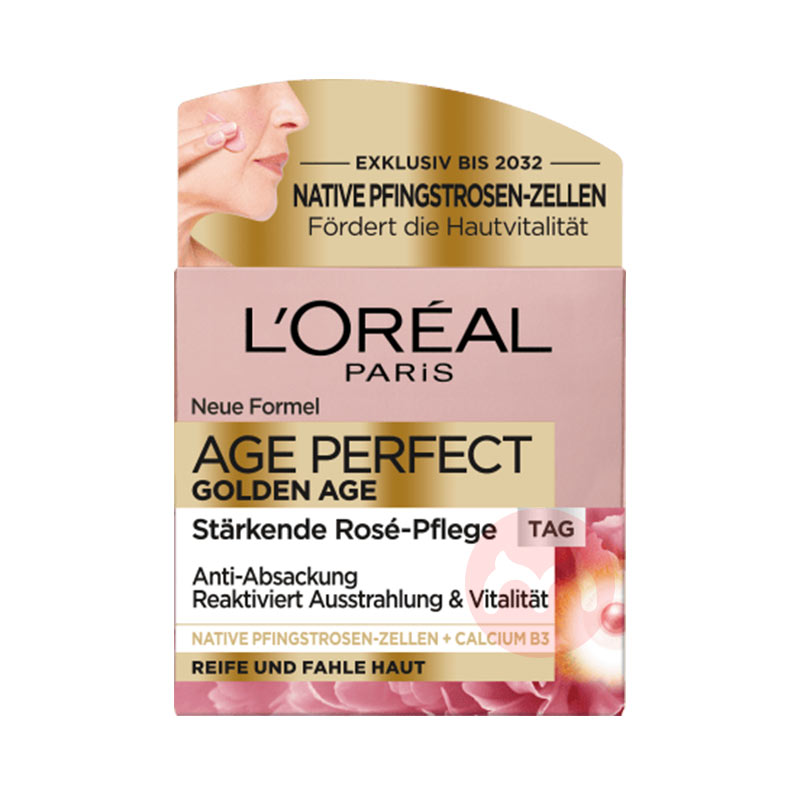 L`OREAL Paris ŷŽϵлƽ޸˪ Ȿԭ