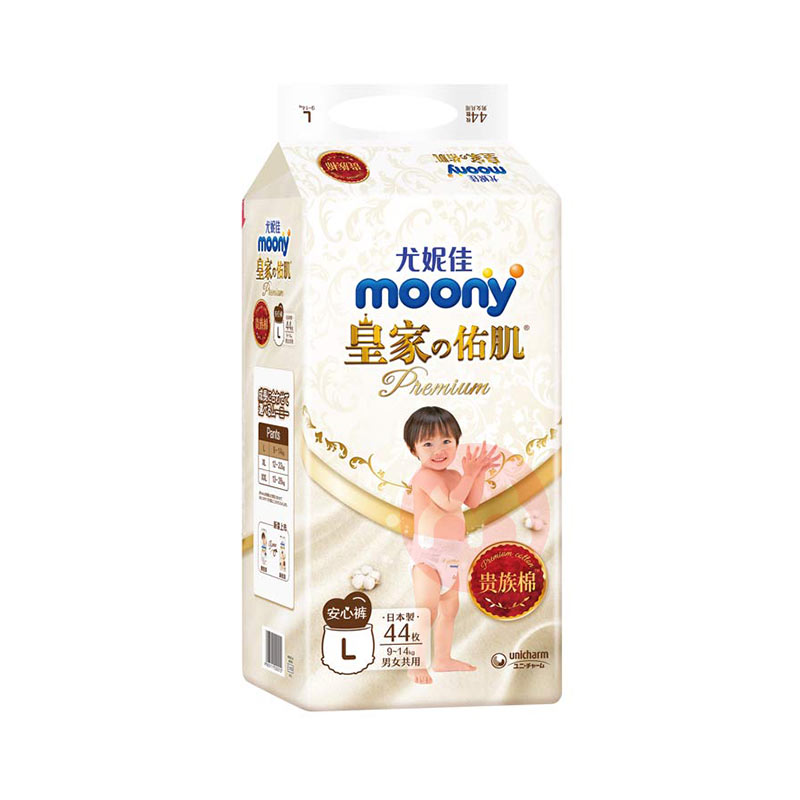 Moony ݼ»ʼӼ˿޴йӤ L 44Ƭ 9-14kg