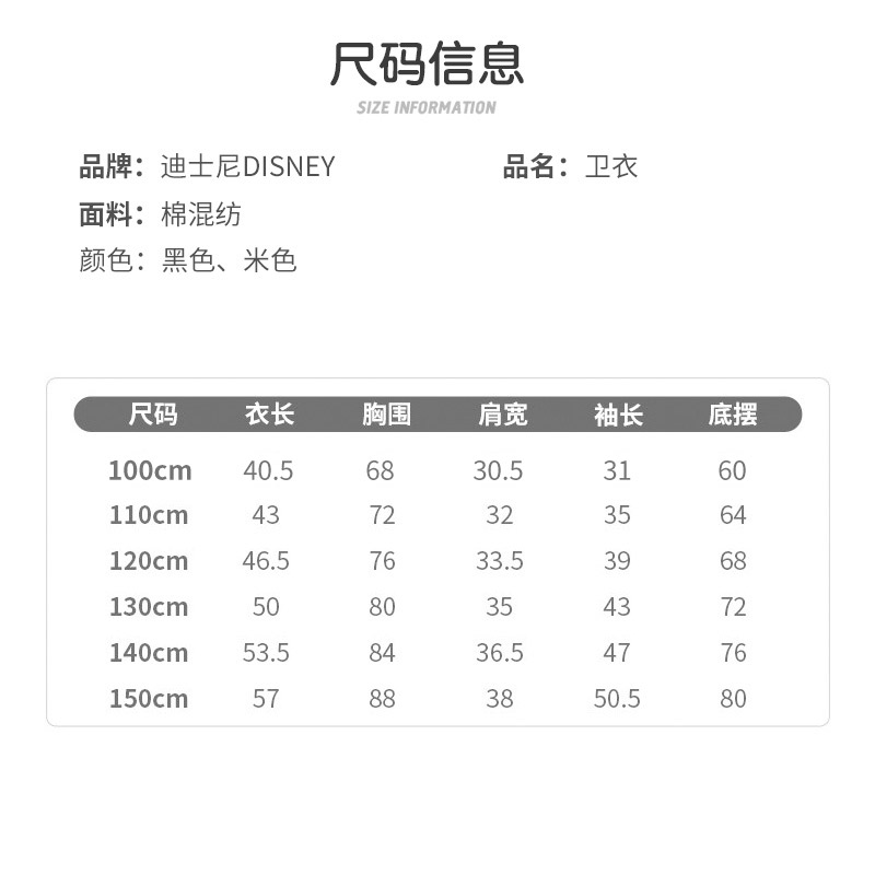 DISNEY ��ʿ��Ůͯ�ﶬ���ޱ�ů��������ӡ�����º�ɫ